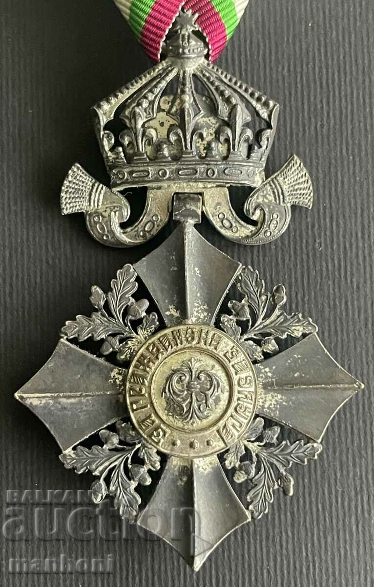 Auction 5526 Kingdom of Bulgaria Order of Civil Merit VI century. Auction 5526 Kingdom of Bulgaria Order of Civil Merit VI century.