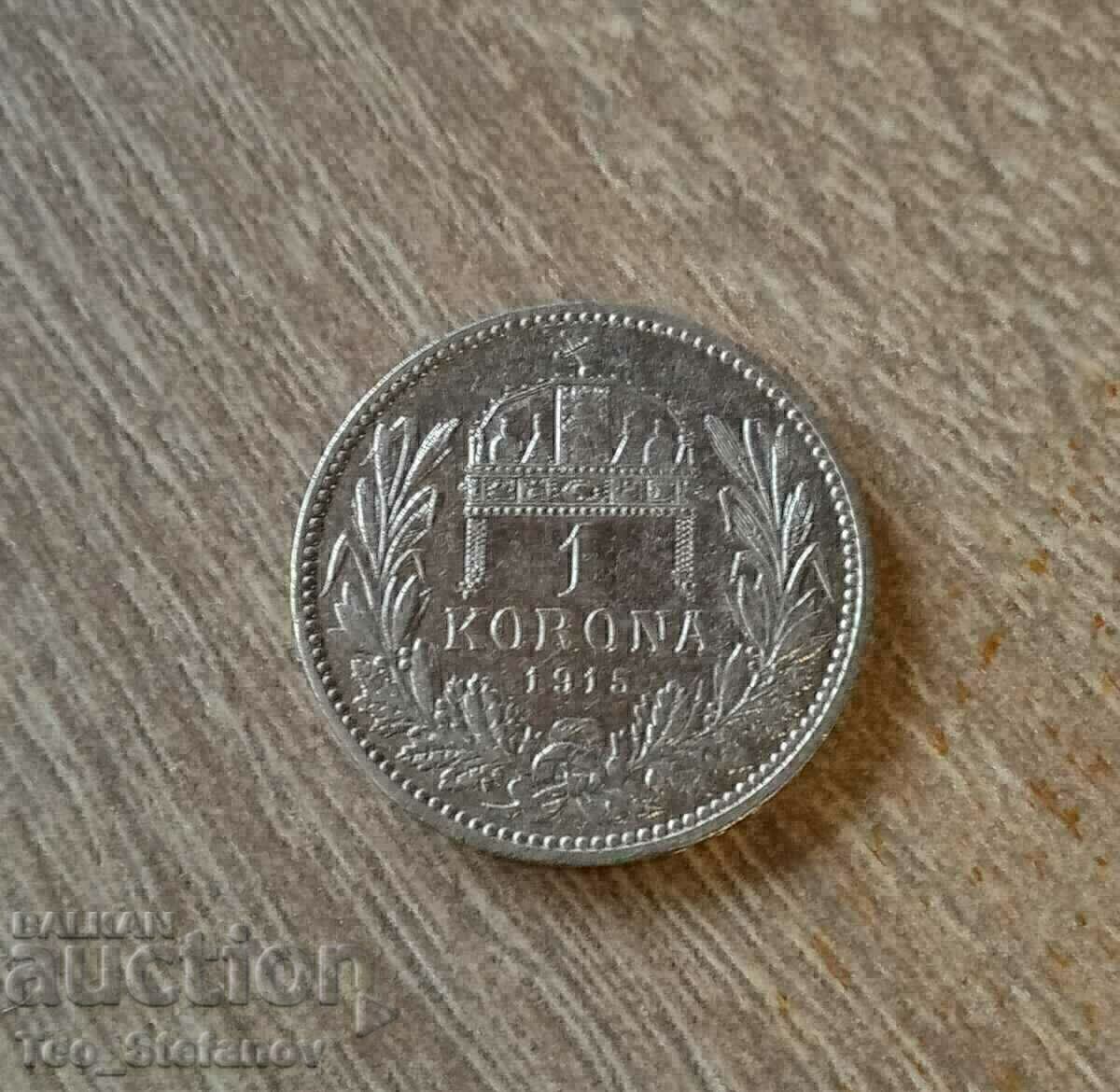 1 coroană / coroană 1915 Austro-Ungaria păstrată