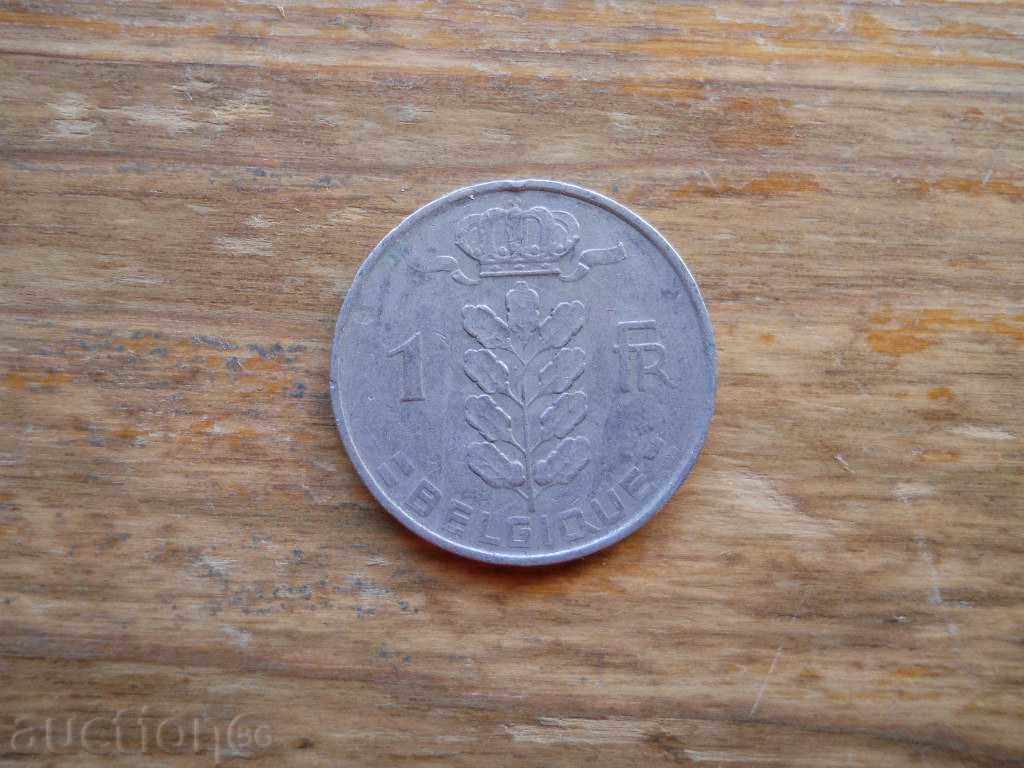 1 franc 1952 - Belgium