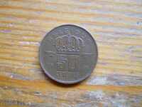 50 centimes 1953 - Βέλγιο