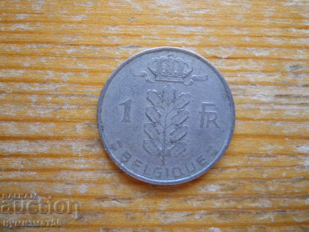 1 franc 1956 - Belgia