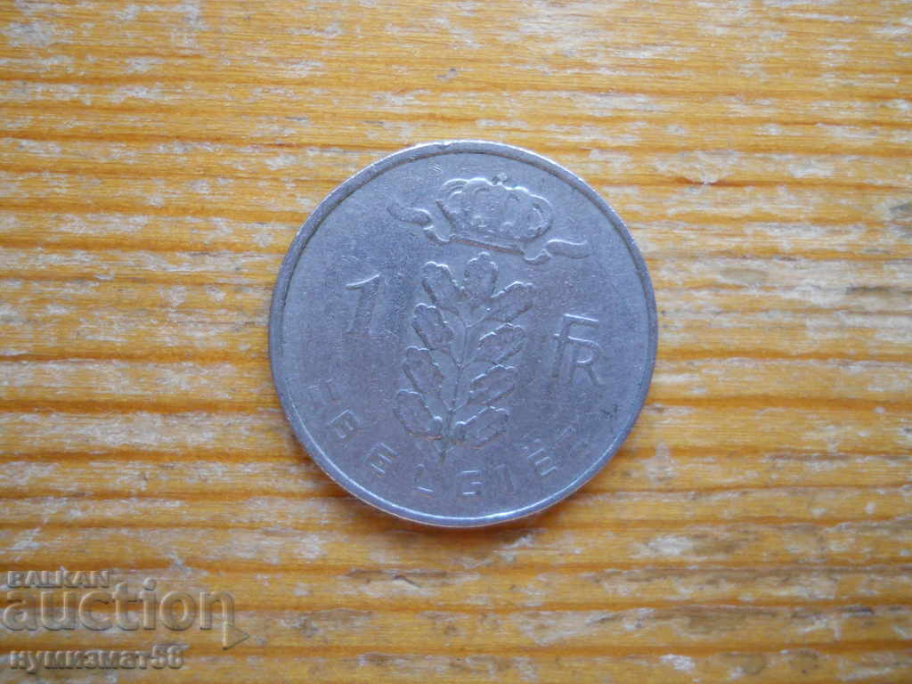 1 franc 1957 - Belgium