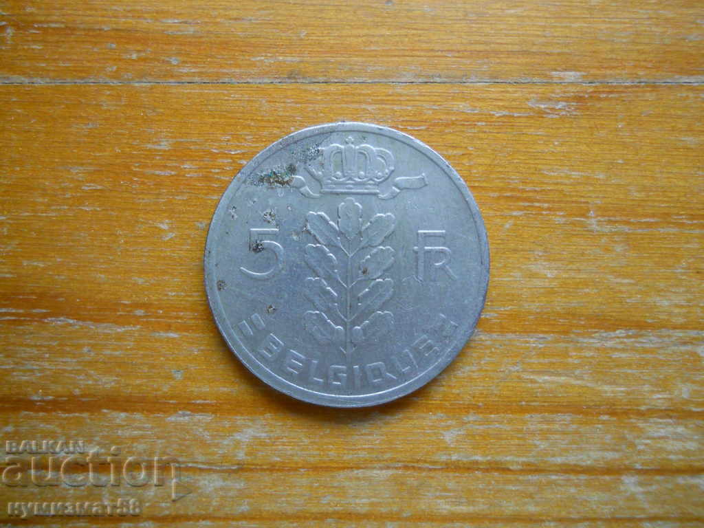 5 francs 1962 - Belgium