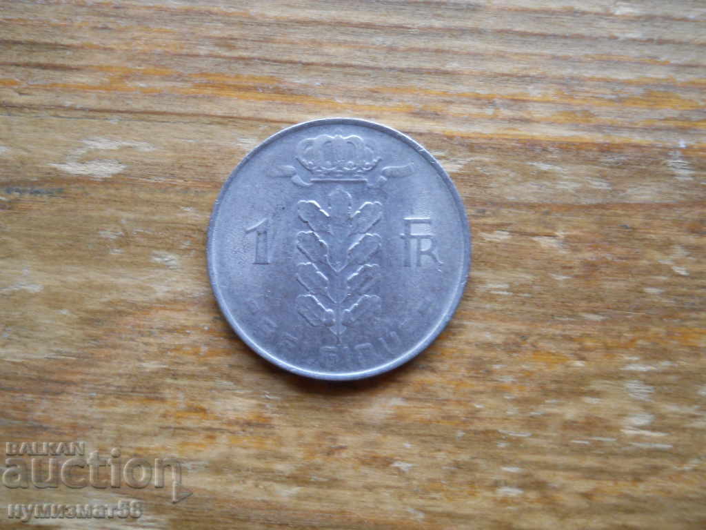 1 franc 1967 - Belgia