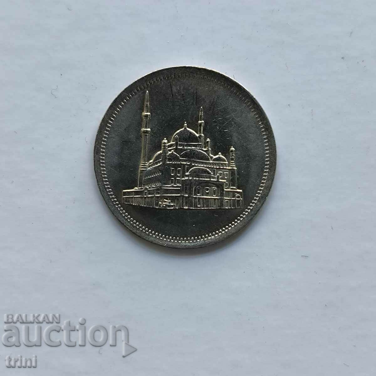 Egypt 10 piastres 1984 with price 2.00 BGN | € 1.02