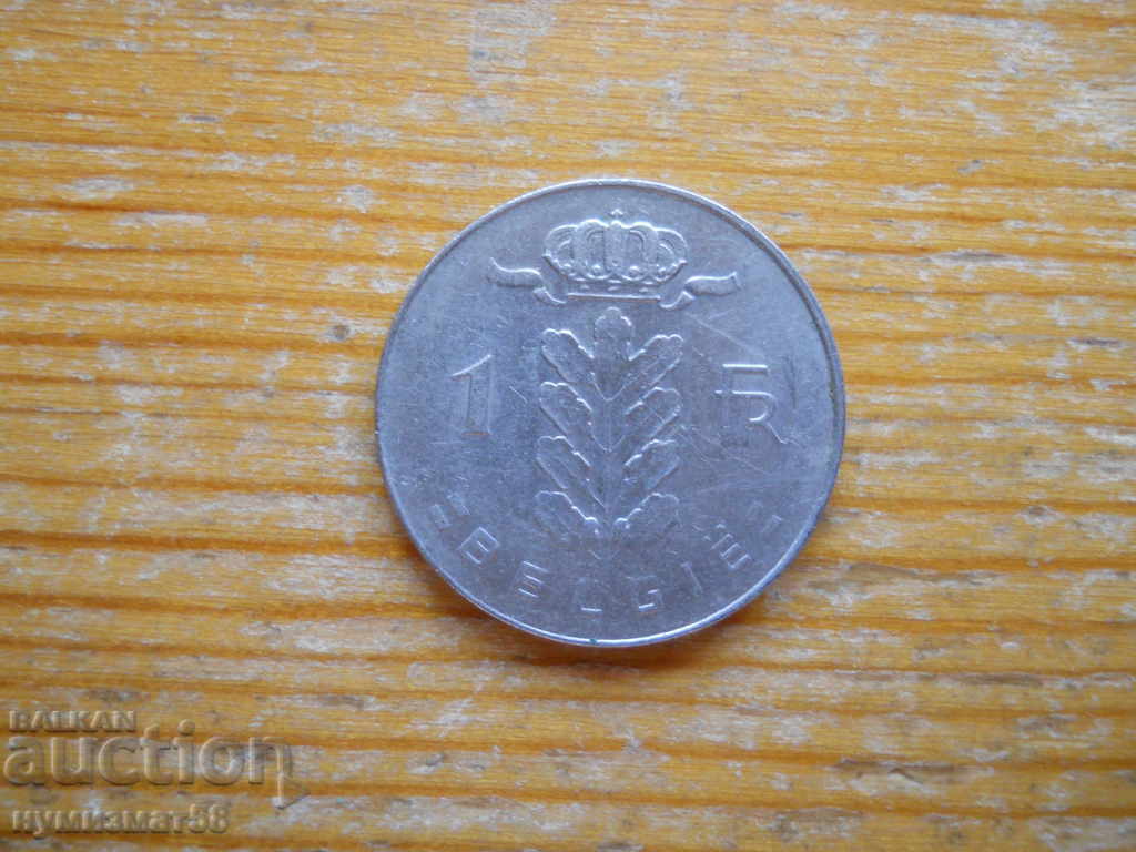 1 franc 1975 - Belgia