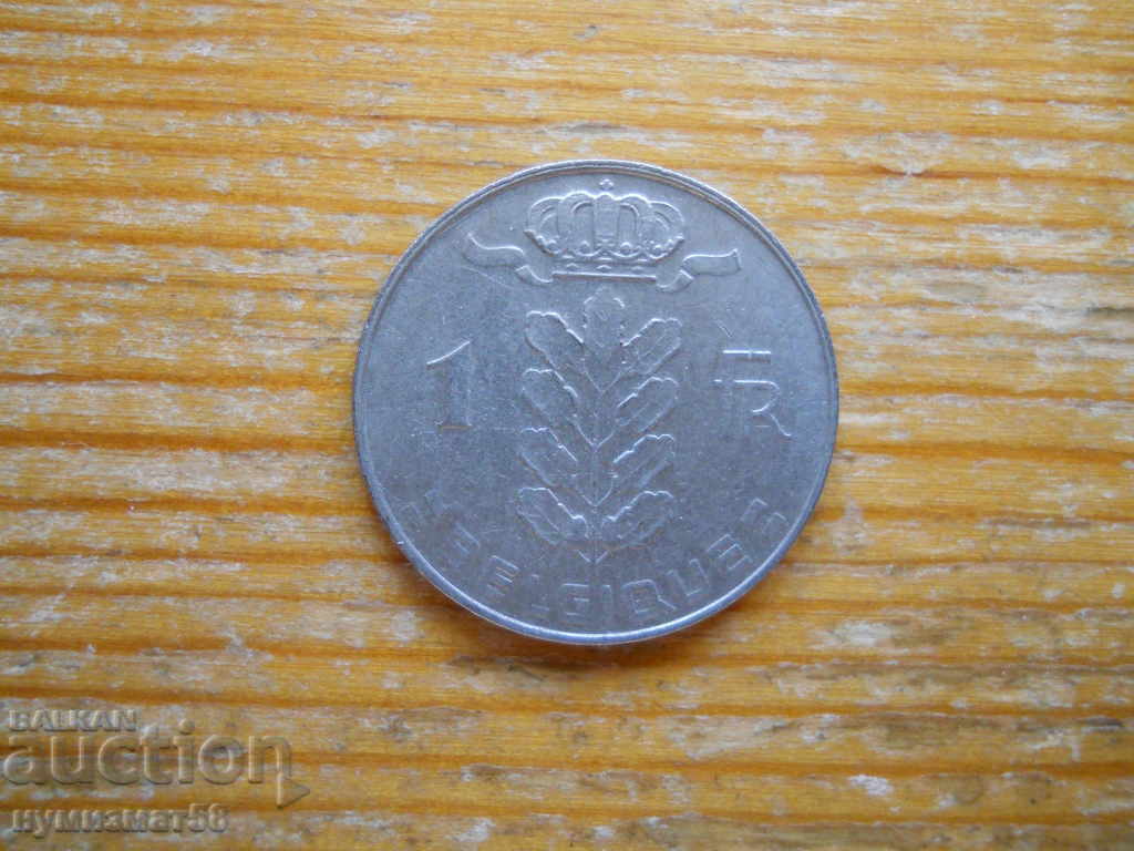 1 franc 1977 - Belgia