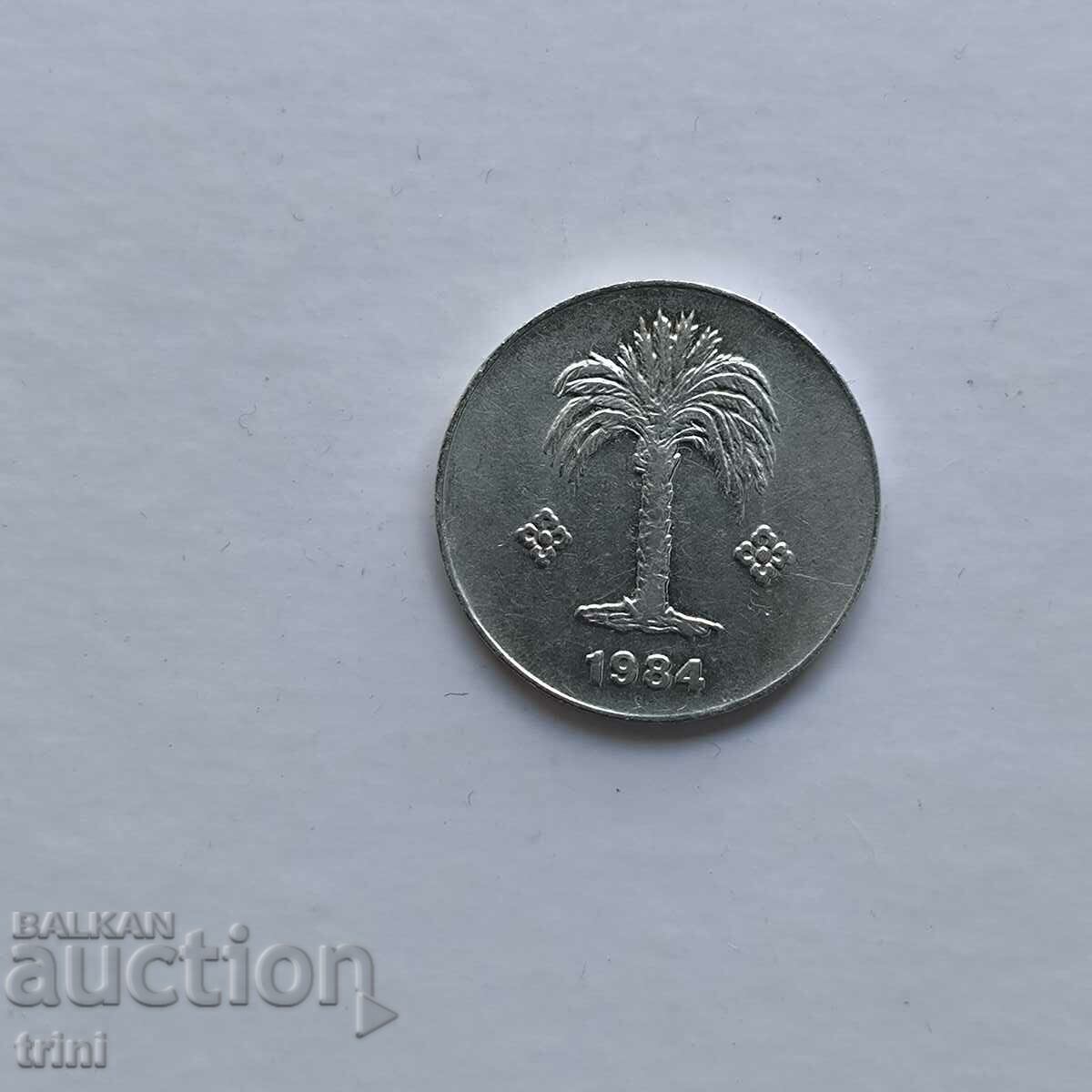 Algeria 10 centimeters 1984 with price 4.00 BGN | € 2.05 Algeria 10 centimeters 1984 with price 4.00 BGN | € 2.05