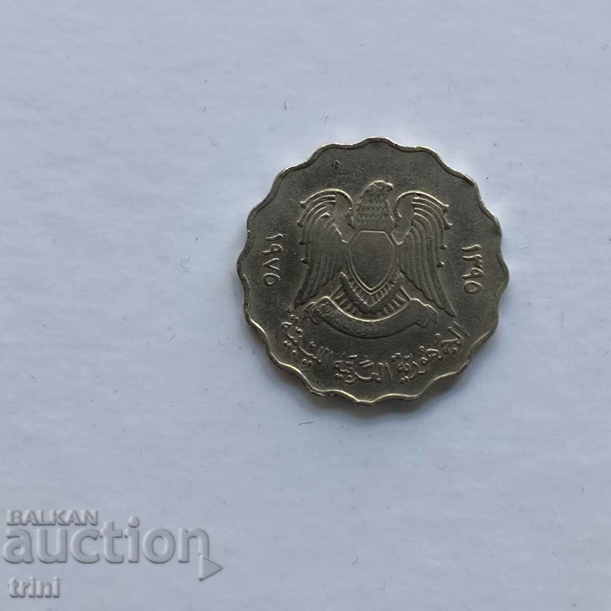 Libya 50 dirhams 1975 with price 1.00 BGN | € 0.51