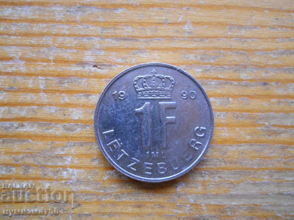 1 франк 1990  - Люксембург