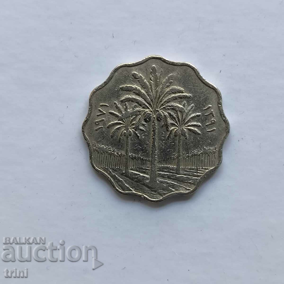 Iraq 10 fils 1971 with price 6.00 BGN | € 3.07