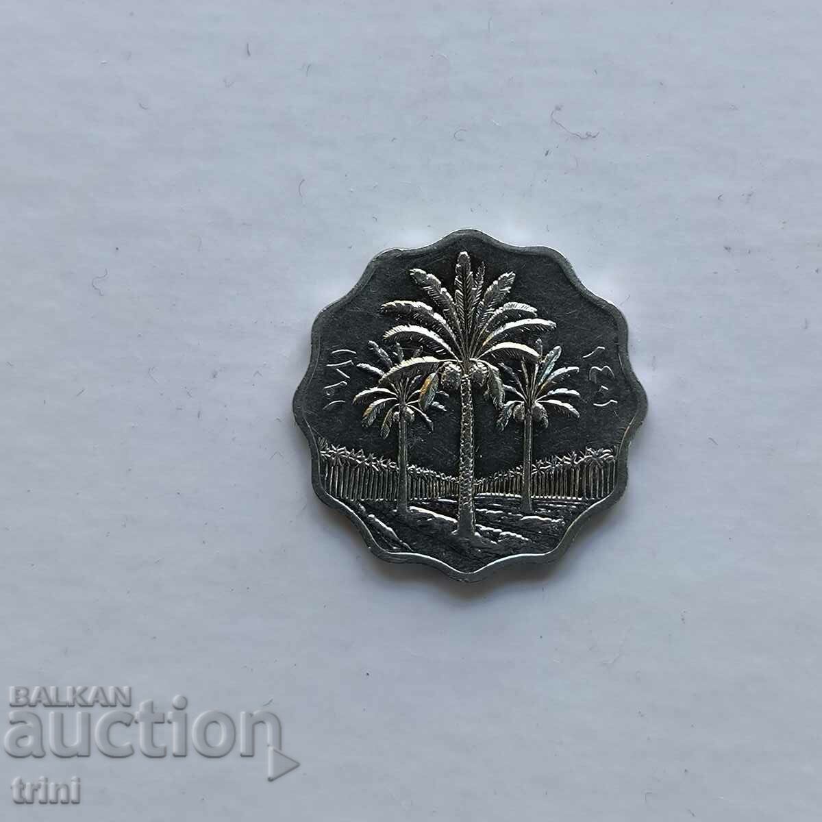 Iraq 5 fils 1981 with price 3.00 BGN | € 1.53