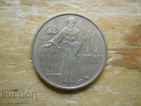 10 centimes 1962 - Μονακό