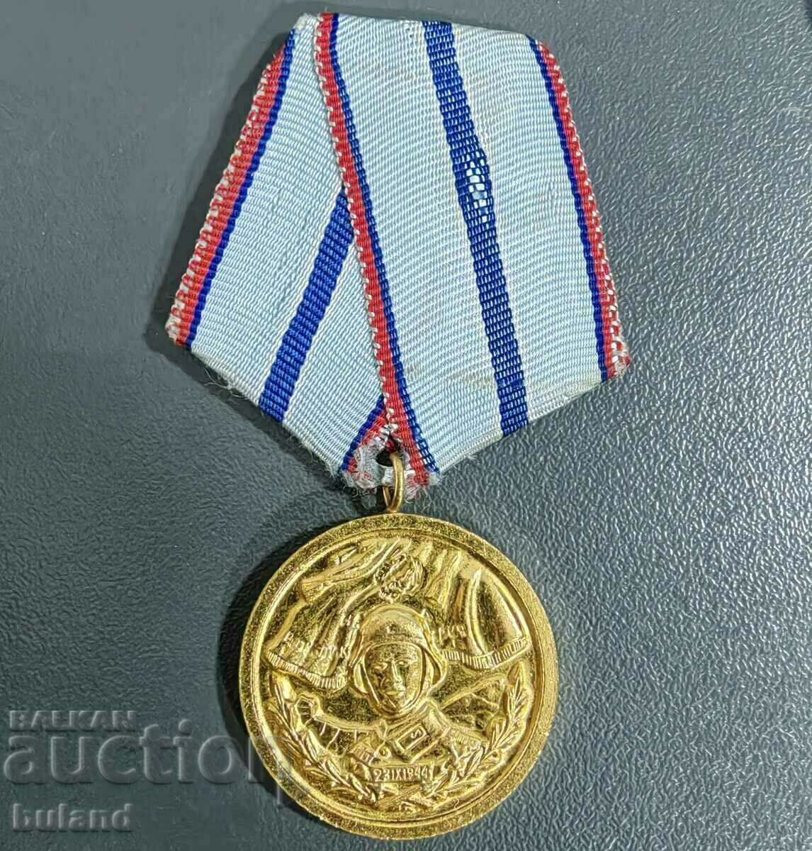 Bulgarian Social Medal 20 years. Flawless Service in the BNA NRB Army