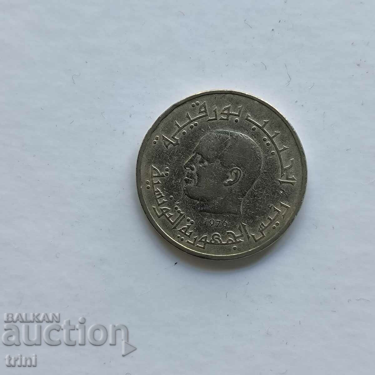 Tunisia 1/2 dinar 1976 FAO with price 2.00 BGN | € 1.02 Tunisia 1/2 dinar 1976 FAO with price 2.00 BGN | € 1.02