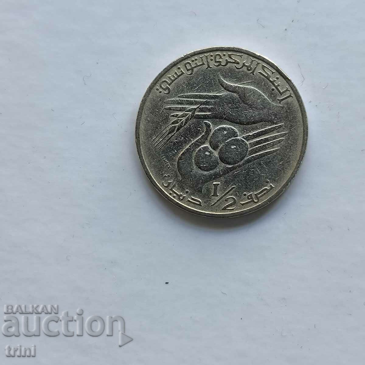 Tunisia 1/2 dinar 1976 FAO