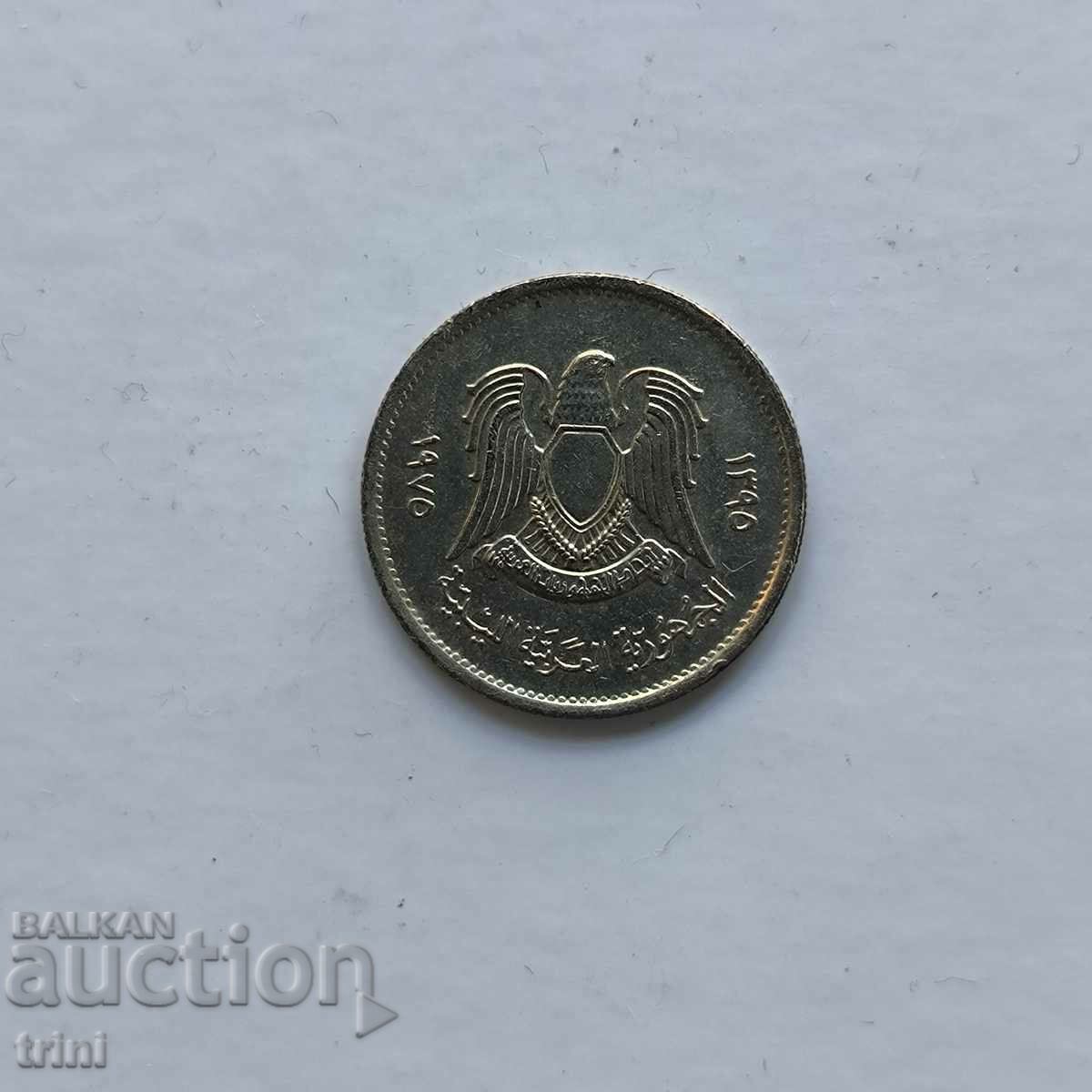 Libya 10 dirham 1975 with price 1.00 BGN | € 0.51