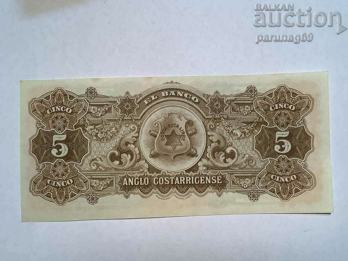 Costa Rica 5 column 1917 year UNC with price 49.00 BGN | € 25.05