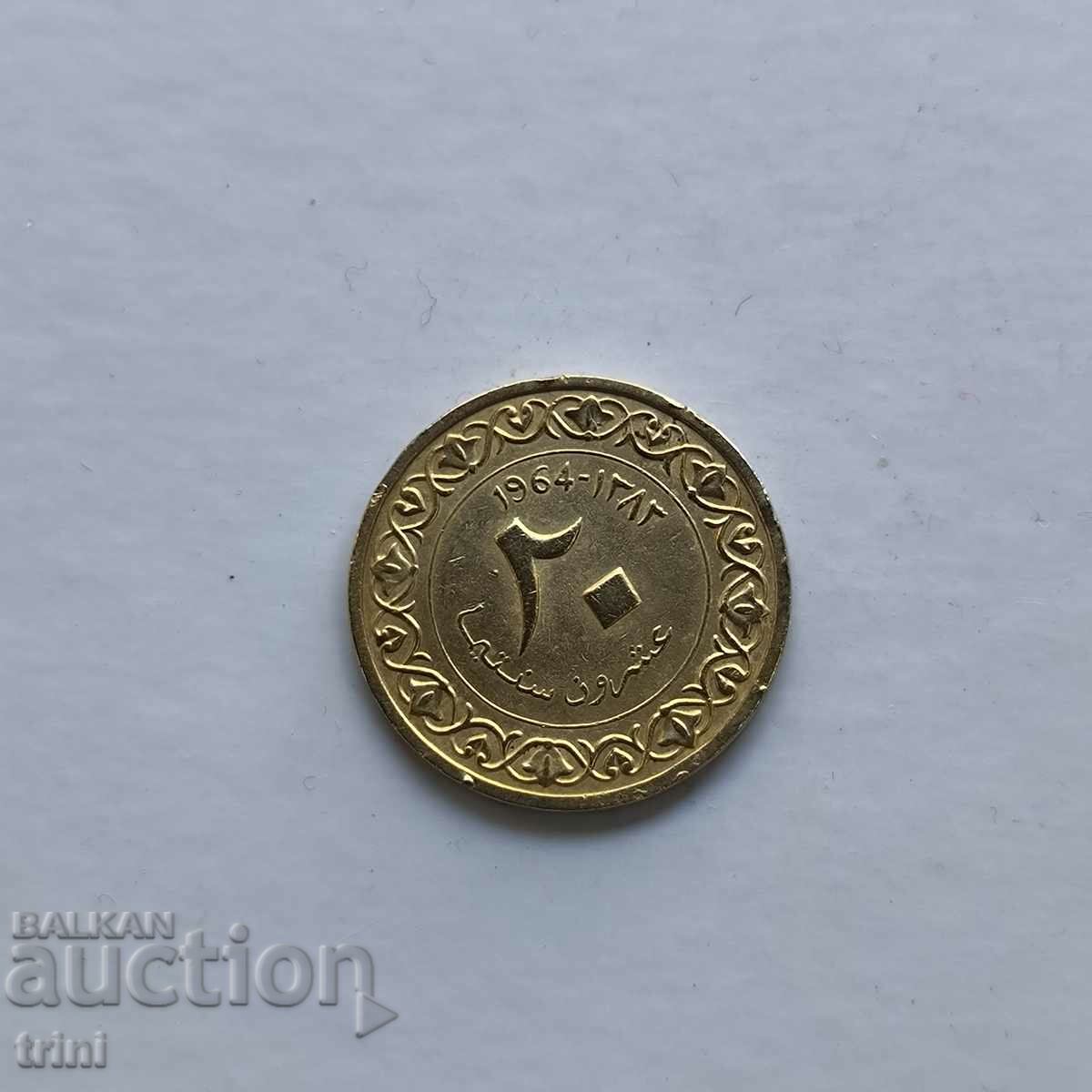 Algeria 20 centimeters 1964 with price 4.00 BGN | € 2.05 Algeria 20 centimeters 1964 with price 4.00 BGN | € 2.05