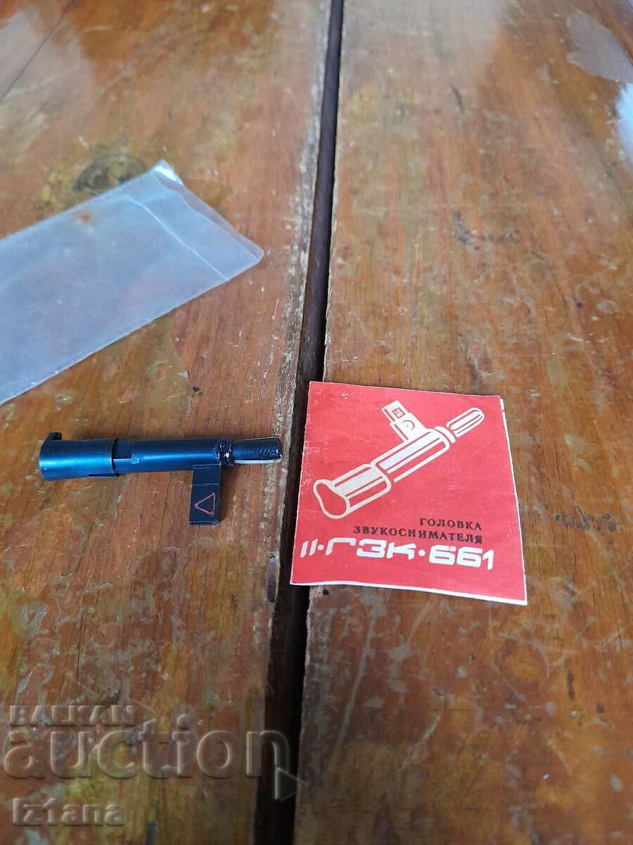 Gramophone dose, needle, needle for gramophone GZK-661 with price 40.00 BGN | € 20.45