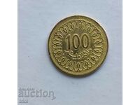 Tunisia 100 millimas 1983