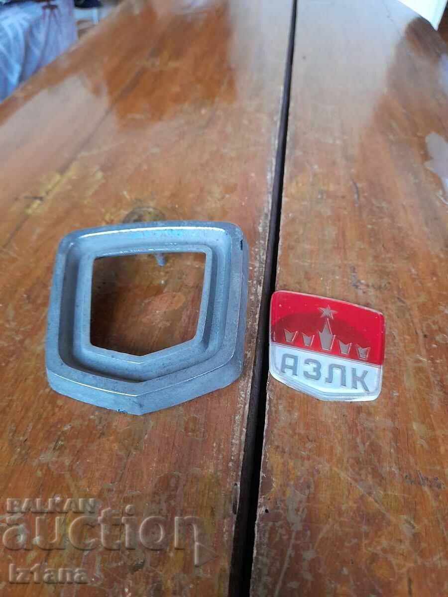 Old AZLK emblem with price 70.00 BGN | € 35.79