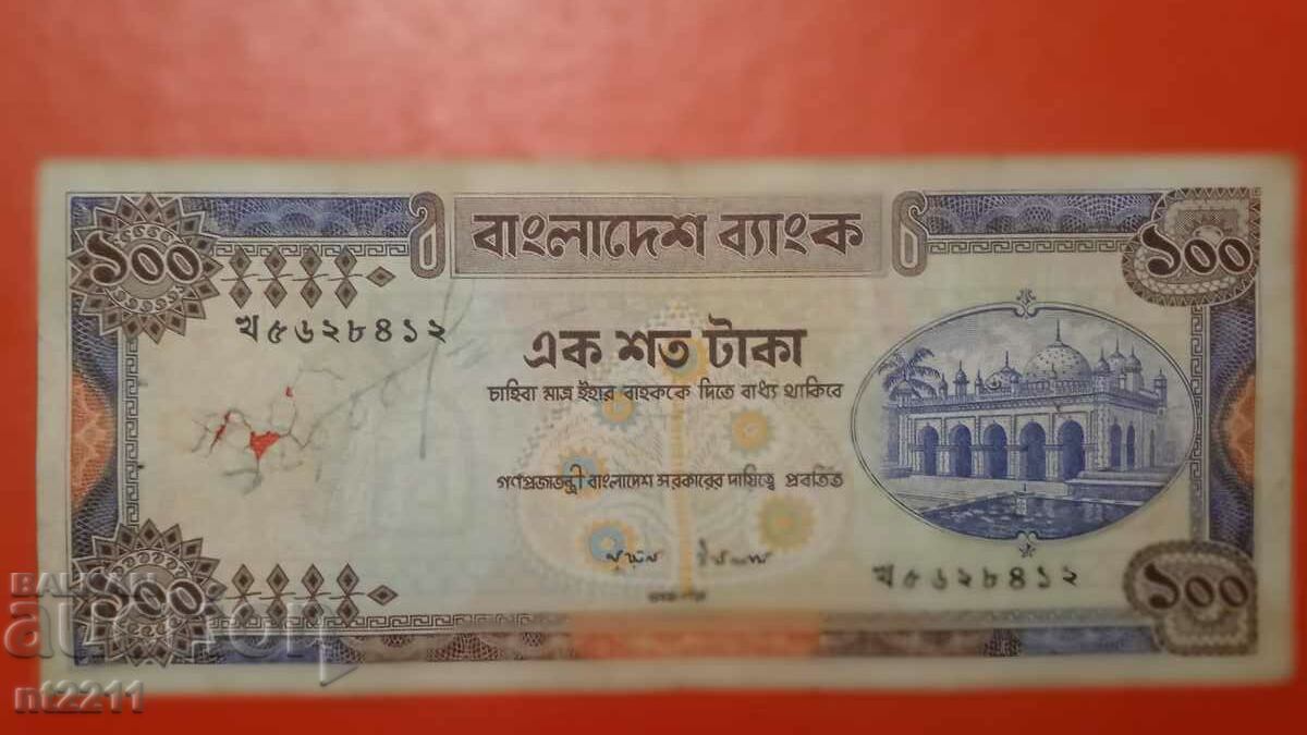 Банкнота 100 така Бангладеш 1982-88
