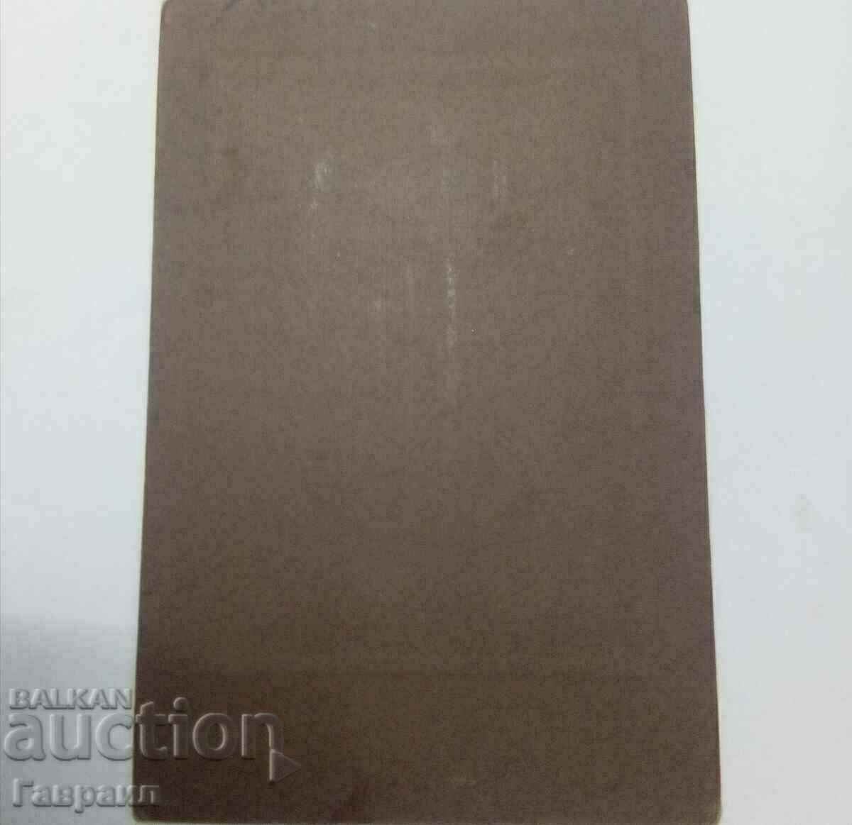 Auction old photo Auction old photo