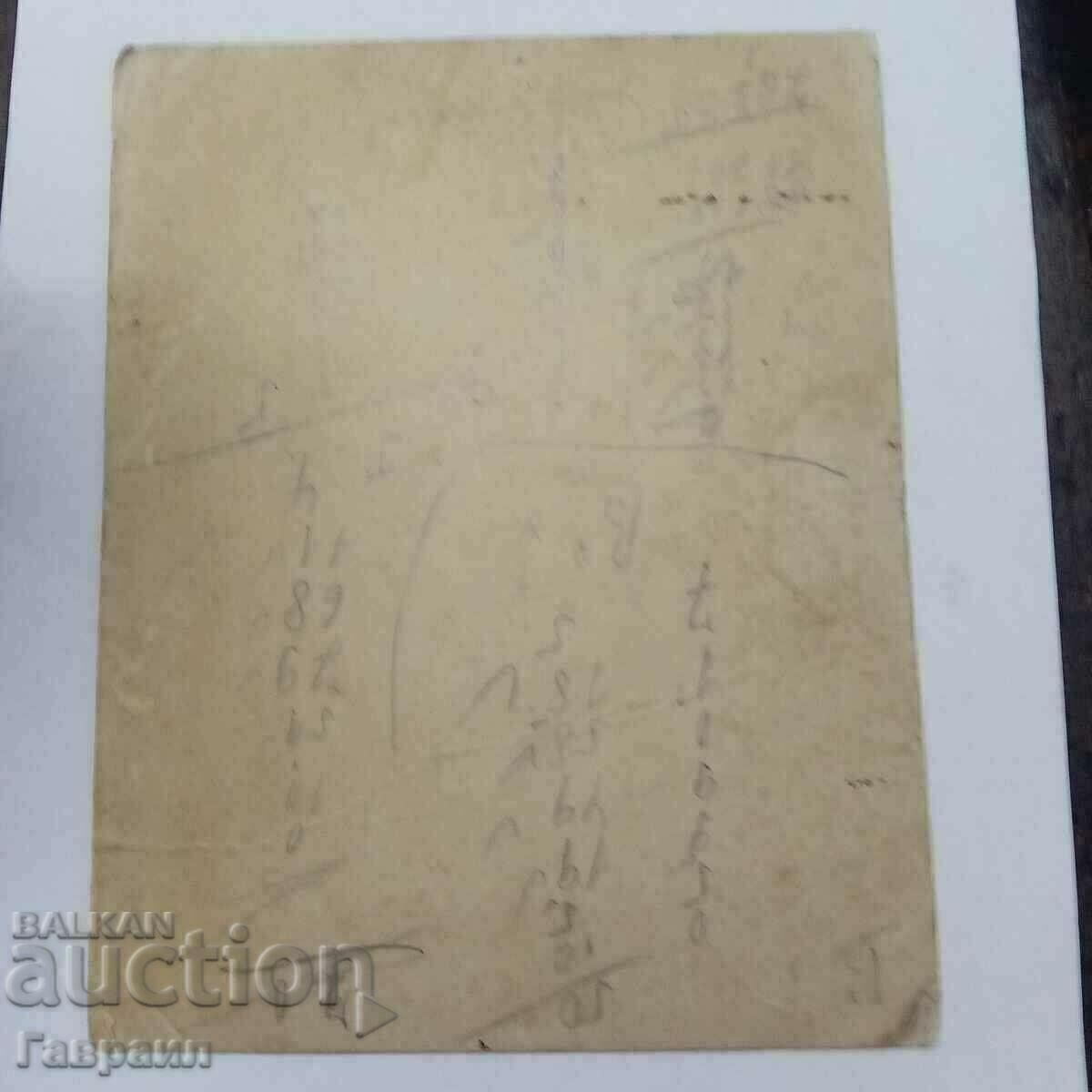 Auction old photo Auction old photo