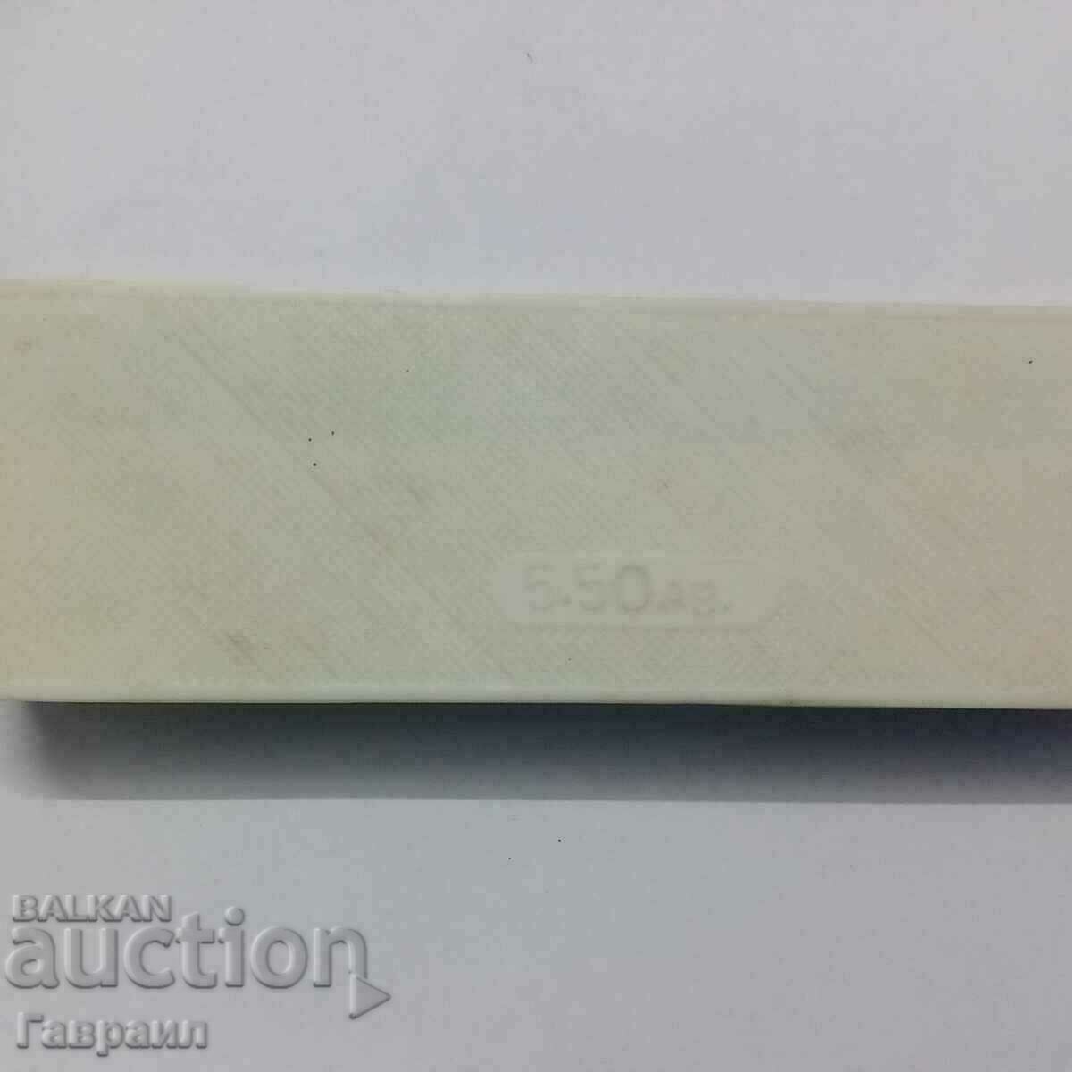 Old scribe with price 10.00 BGN | € 5.11 Old scribe with price 10.00 BGN | € 5.11