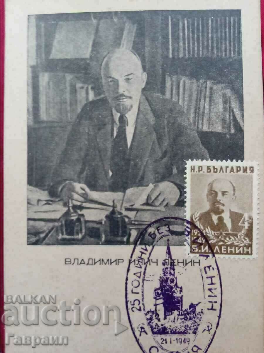 Lot of old cards 1940 with price 5.00 BGN | € 2.56 Lot of old cards 1940 with price 5.00 BGN | € 2.56