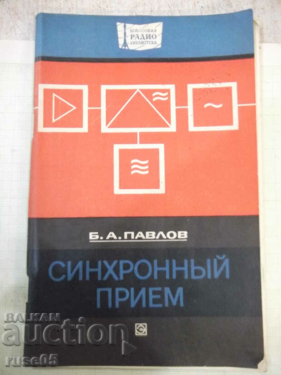 Βιβλίο "Σύγχρονη υποδοχή - B. A. Pavlov" - 80 σελίδες.