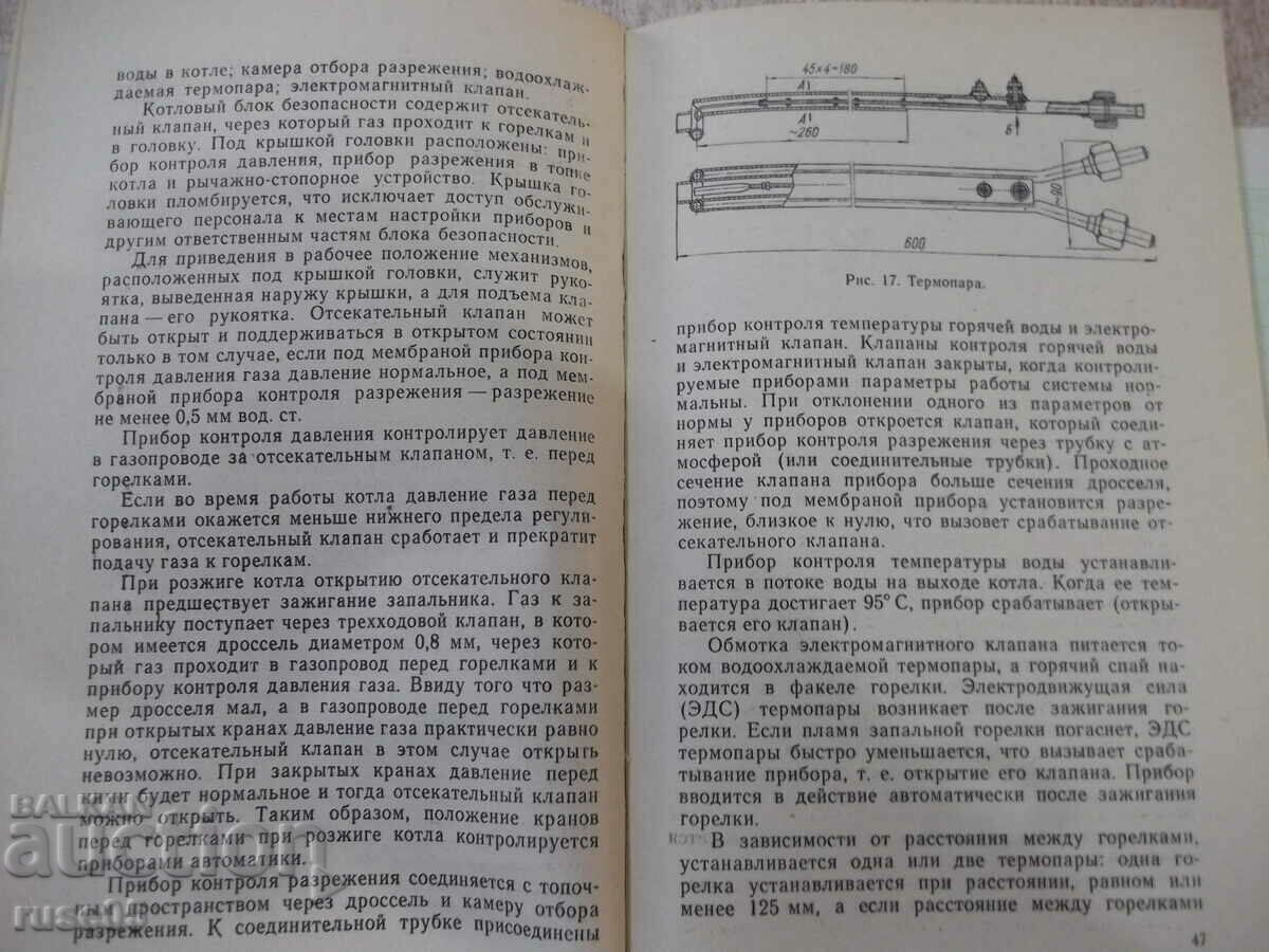 Delivery of Book "Handbook of the gas fitter-A.A. Grishkov" - 160 pages. Delivery of Book "Handbook of the gas fitter-A.A. Grishkov" - 160 pages.