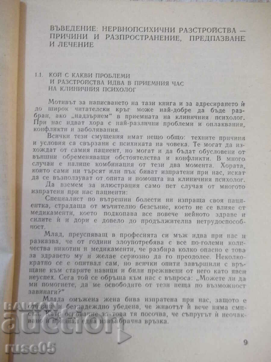 Auction Book "Am I living correctly? - Peter Oderich" - 156 pages. Auction Book "Am I living correctly? - Peter Oderich" - 156 pages.
