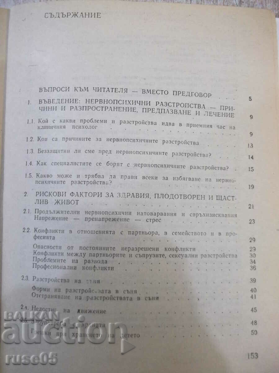 Delivery of Book "Am I living correctly? - Peter Oderich" - 156 pages. Delivery of Book "Am I living correctly? - Peter Oderich" - 156 pages.