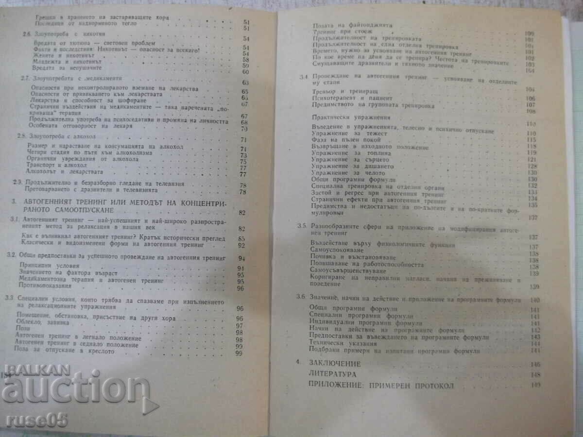 Book "Am I living correctly? - Peter Oderich" - 156 pages. - 5 Book "Am I living correctly? - Peter Oderich" - 156 pages. - 5