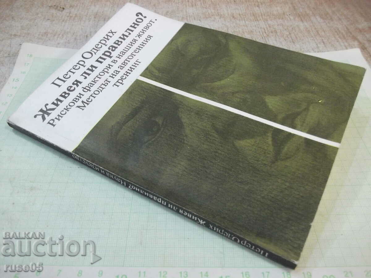 Book "Am I living correctly? - Peter Oderich" - 156 pages. - 7 Book "Am I living correctly? - Peter Oderich" - 156 pages. - 7