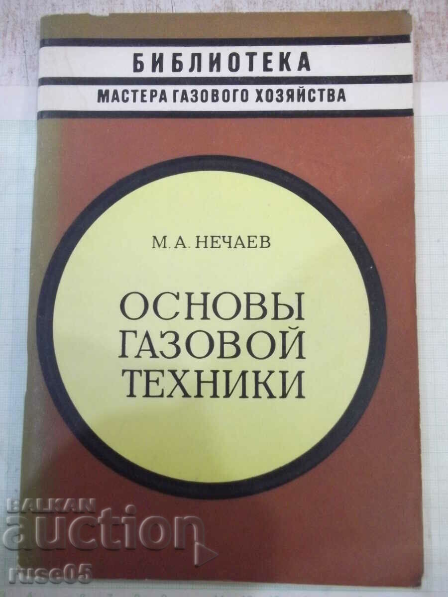Cartea „Tehnici de bază ale gazelor – M. A. Nechaev” - 88 pagini.