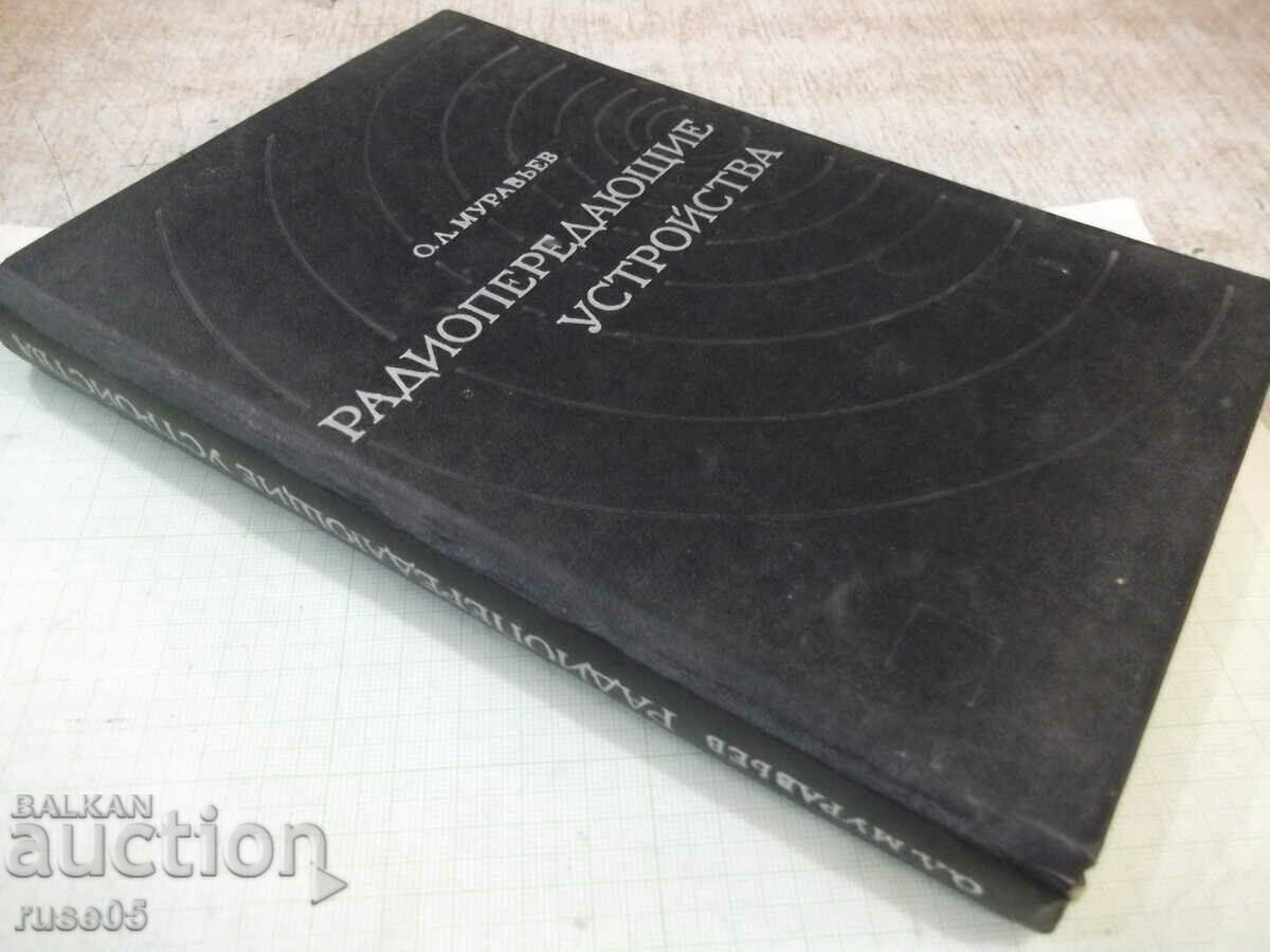 Book "Radio transmission devices - Part II - O. Muraviev" - 312 pages. - 7 Book "Radio transmission devices - Part II - O. Muraviev" - 312 pages. - 7
