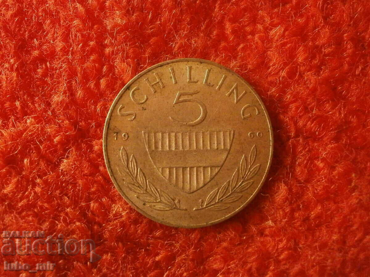 AUSTRIA 5 SCHILLINGS 1960 SILVER 0.640 AUSTRIA 5 SCHILLINGS 1960 SILVER 0.640