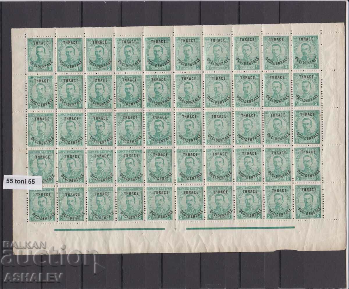 1920 THRACE/INTERALLIEE foaie 5 x 10 ** 5 cenți