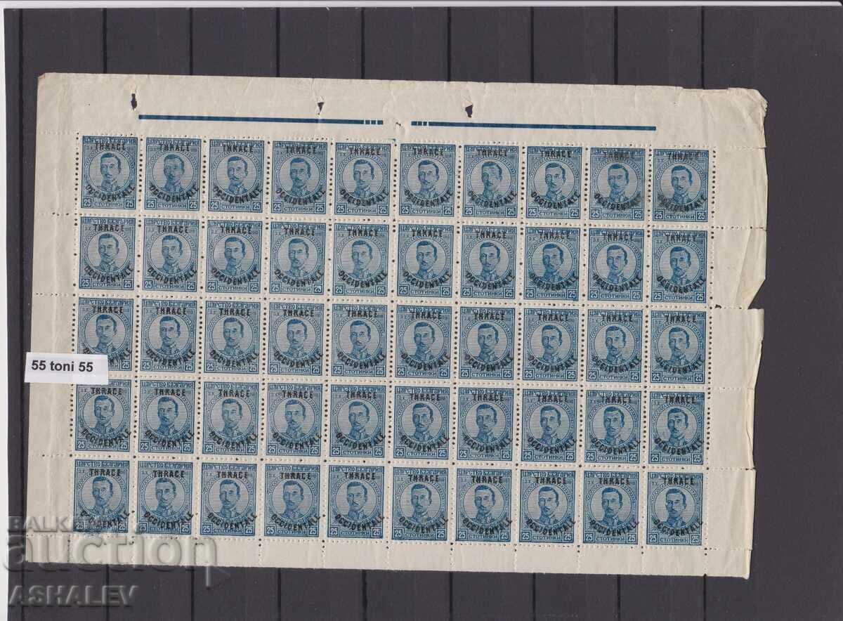 1920 THRACE/INTERALLIEE foaie 5 x 10 ** 25 de cenți