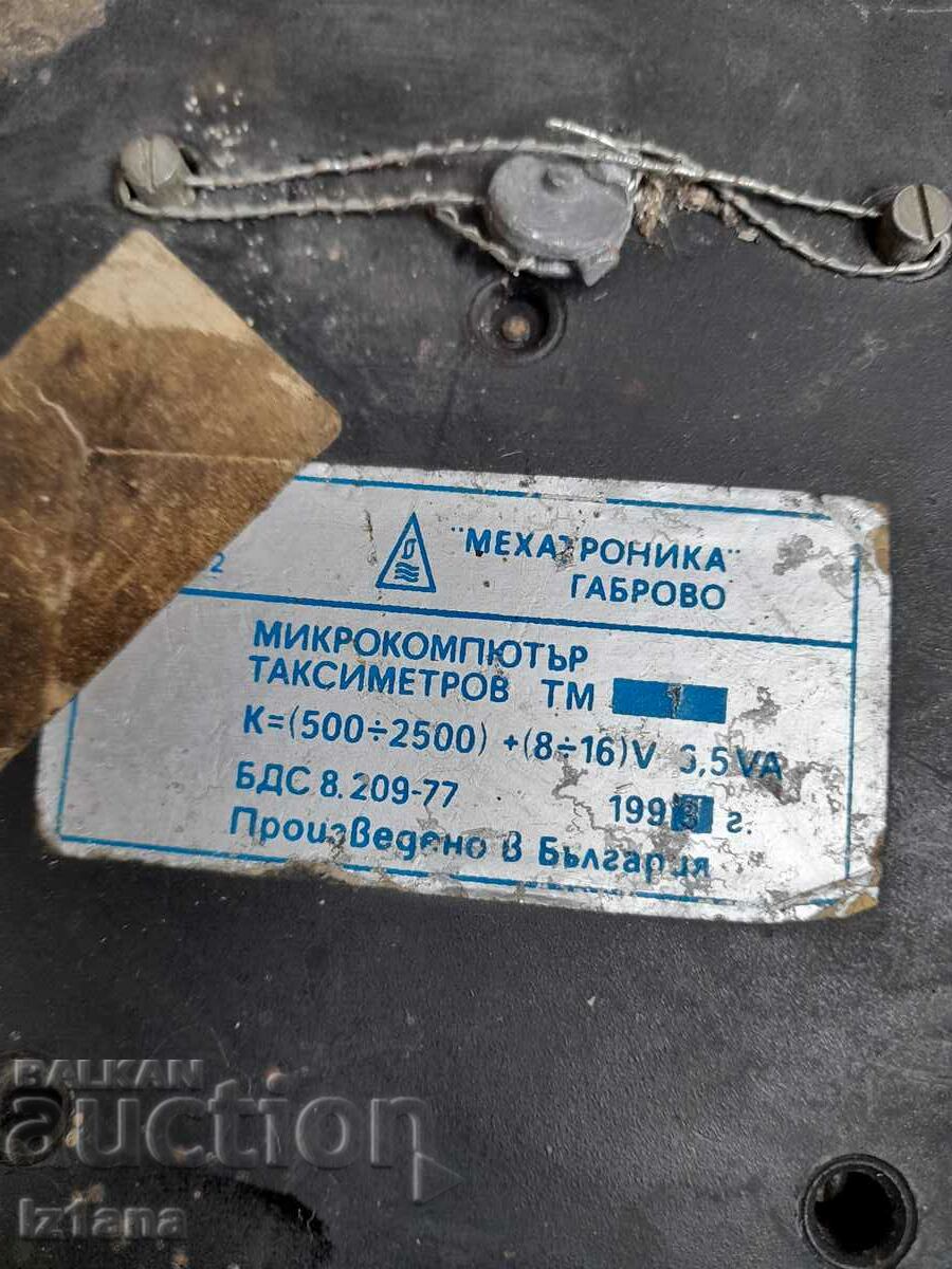 Old taxi device Microcomputer TM - 7