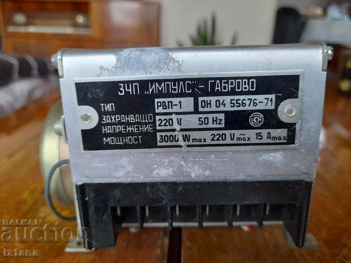 Vechi programator mașină de spălat Perla cu preț 50.00 BGN | € 25.56 Vechi programator mașină de spălat Perla cu preț 50.00 BGN | € 25.56