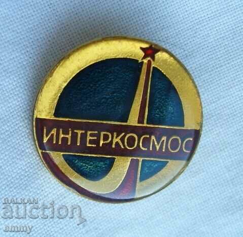 Interkosmos space program badge - USSR and Bulgaria