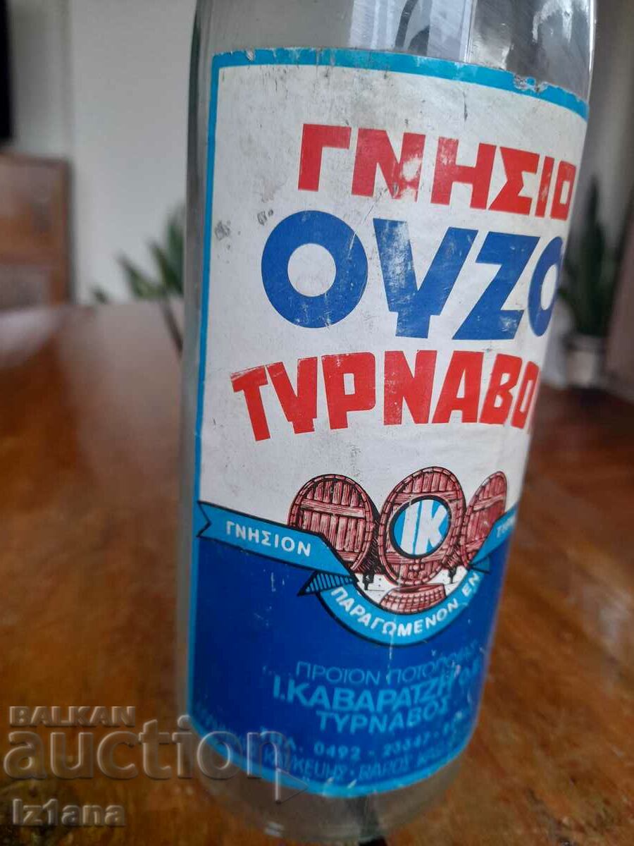 Ένα παλιό μπουκάλι ούζο με τιμή 10.00 BGN | € 5.11 Ένα παλιό μπουκάλι ούζο με τιμή 10.00 BGN | € 5.11