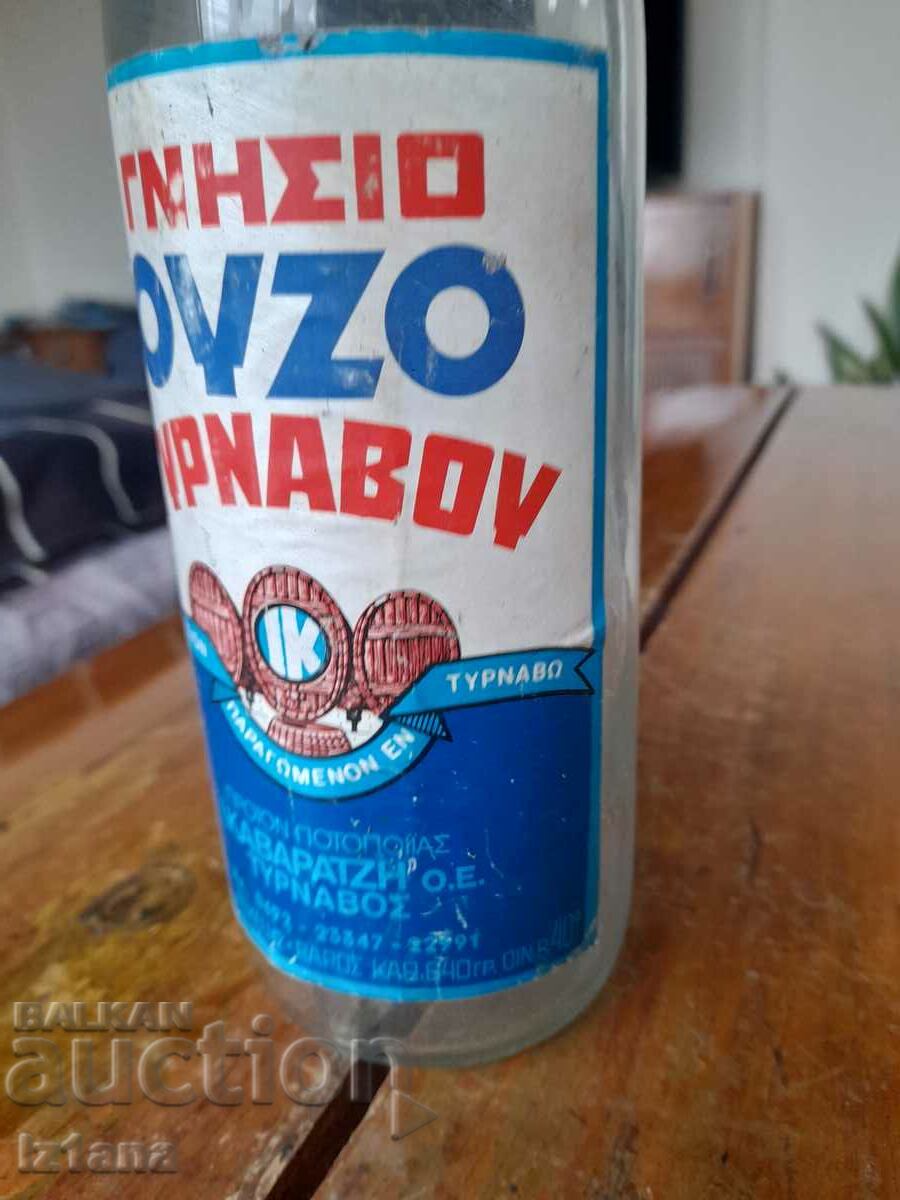 Δημοπρασία Ένα παλιό μπουκάλι ούζο Δημοπρασία Ένα παλιό μπουκάλι ούζο