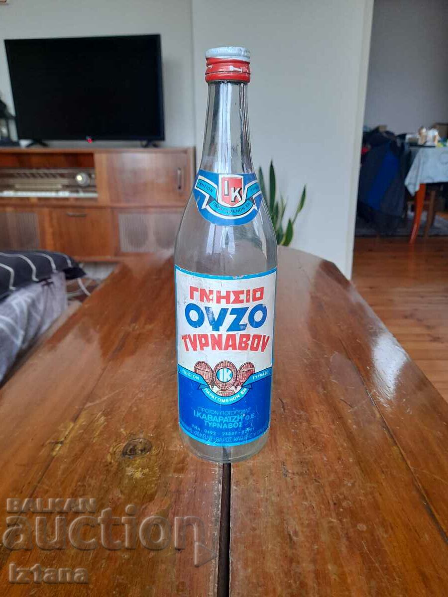An old bottle of Ouzo