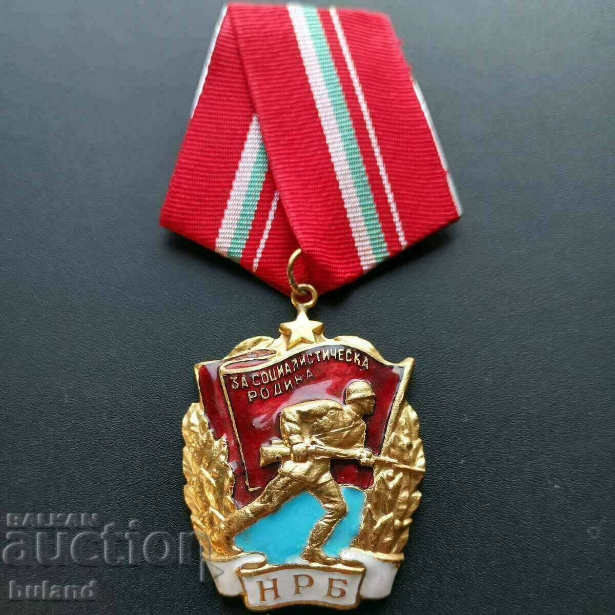 Български Соц Орден Бойно Червено Знаме Бронз Емайл НРБ БНА