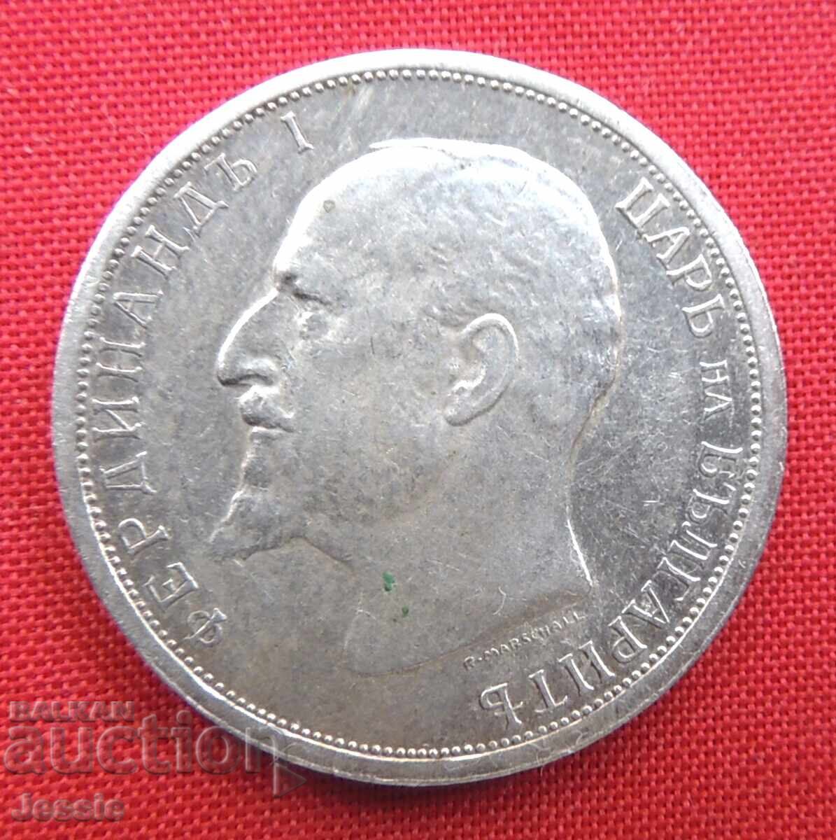 1 BGN 1913 ασήμι #1 με τιμή 17.00 BGN | € 8.69 1 BGN 1913 ασήμι #1 με τιμή 17.00 BGN | € 8.69